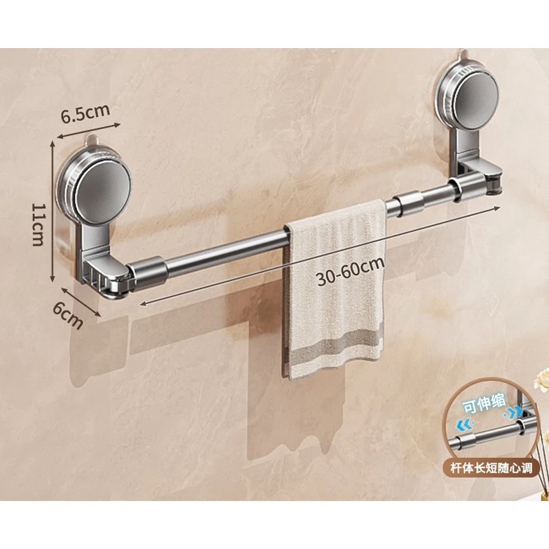 30-80cm Bathroom Suction Cup Wall Towel Holder 30-80cm Bathroom Suction Cup Wall Towel Holder