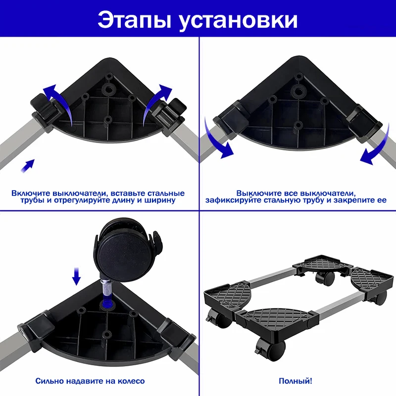 Adjustable Mobile CPU Stand CPU Holder