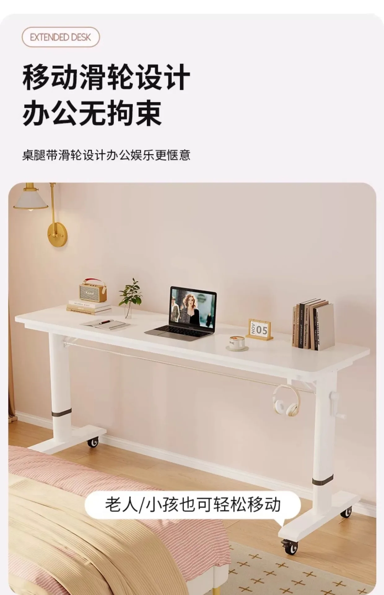 Adjustable Overbed Laptop Desk with Wheels