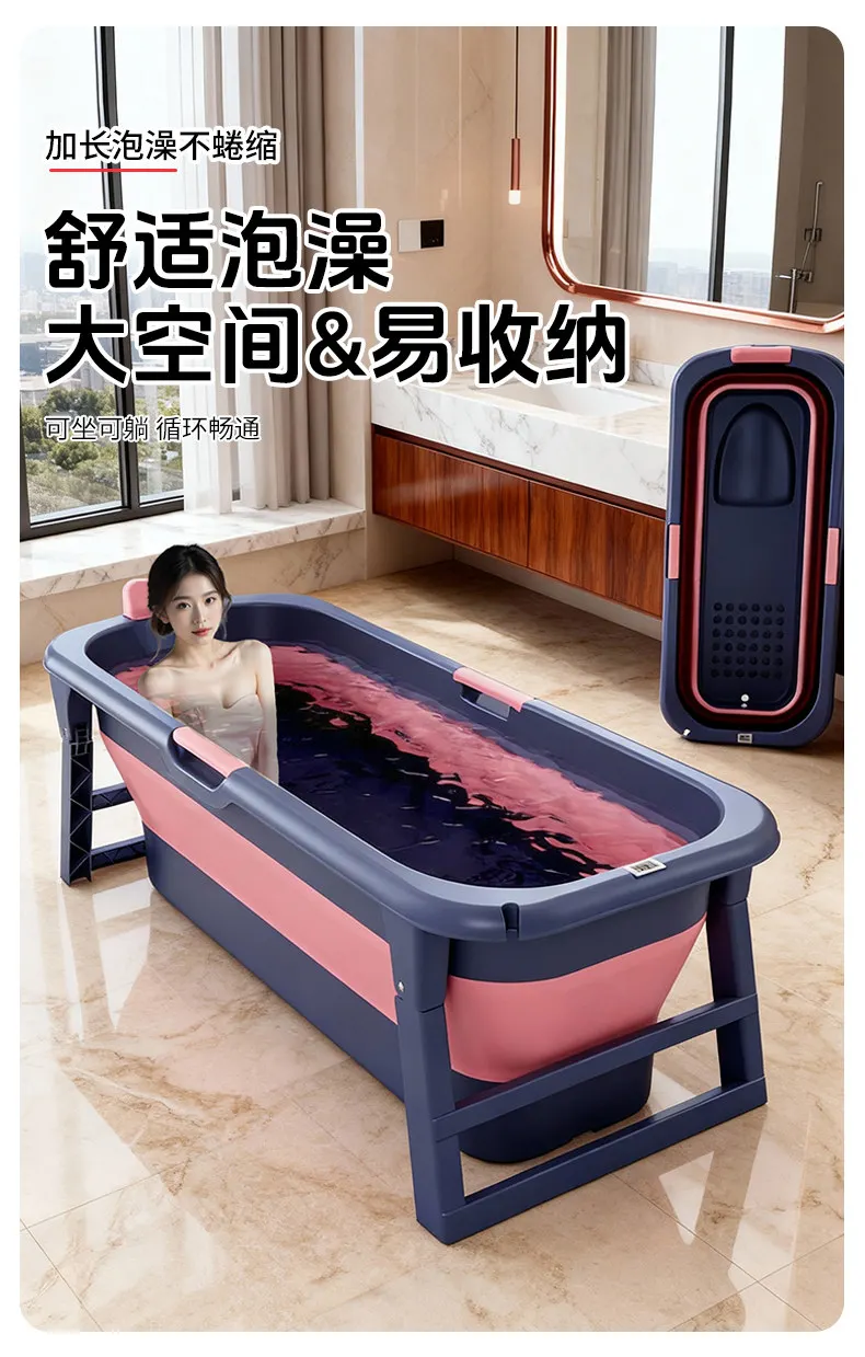 Adults Inflatable Foldable Bathtub
