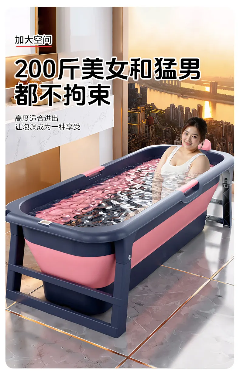 Adults Inflatable Foldable Bathtub
