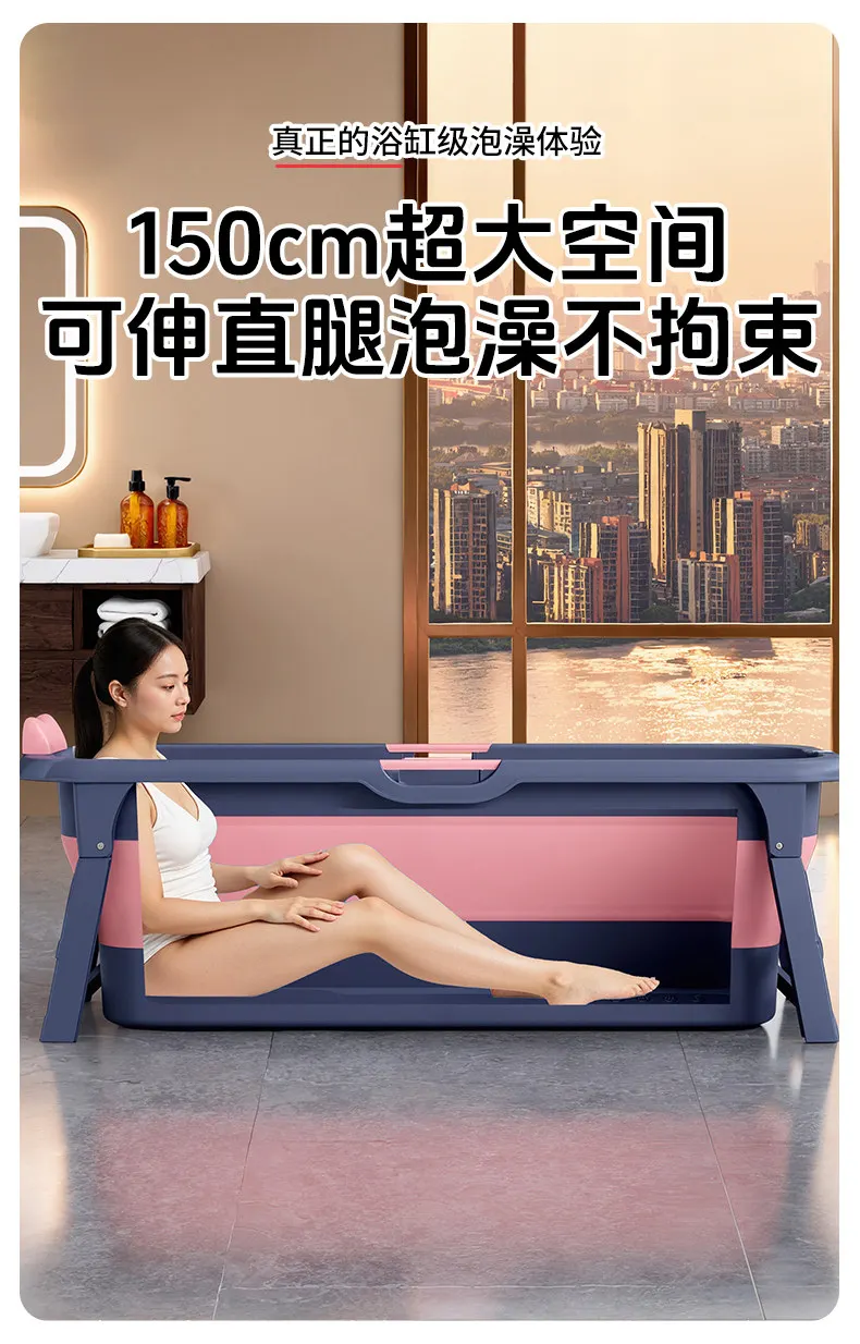 Adults Inflatable Foldable Bathtub