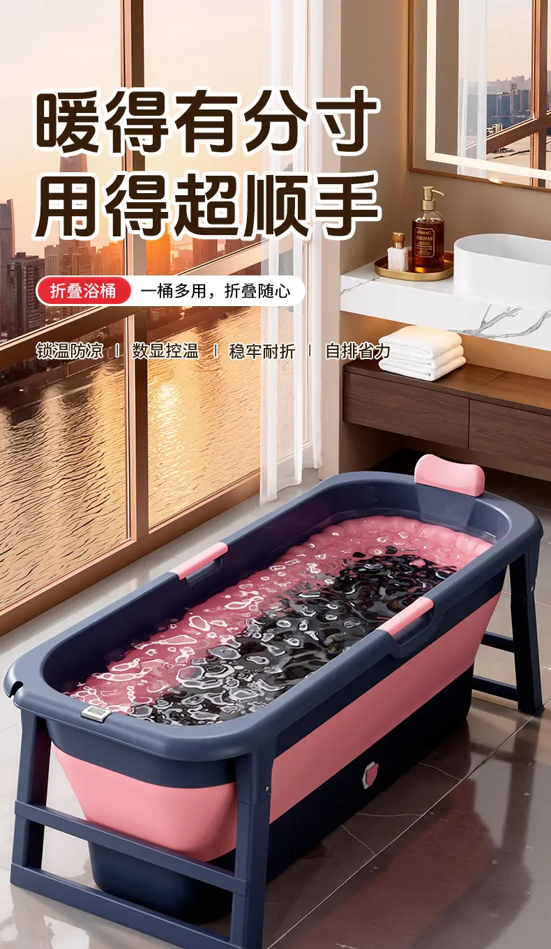 Adults Inflatable Foldable Bathtub