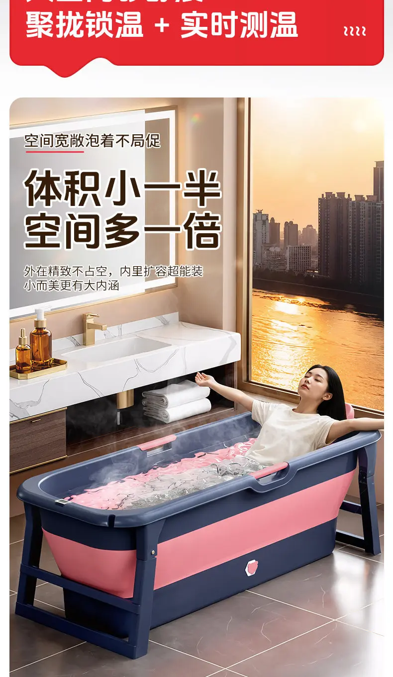 Adults Inflatable Foldable Bathtub
