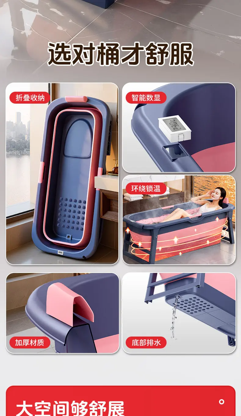 Adults Inflatable Foldable Bathtub