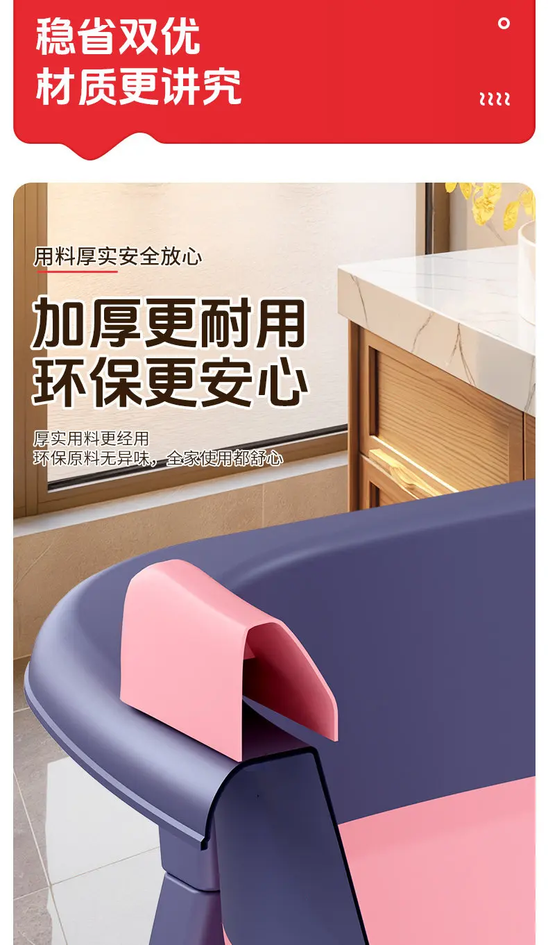 Adults Inflatable Foldable Bathtub