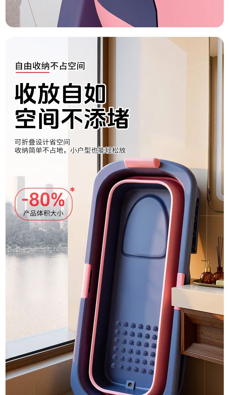 Adults Inflatable Foldable Bathtub