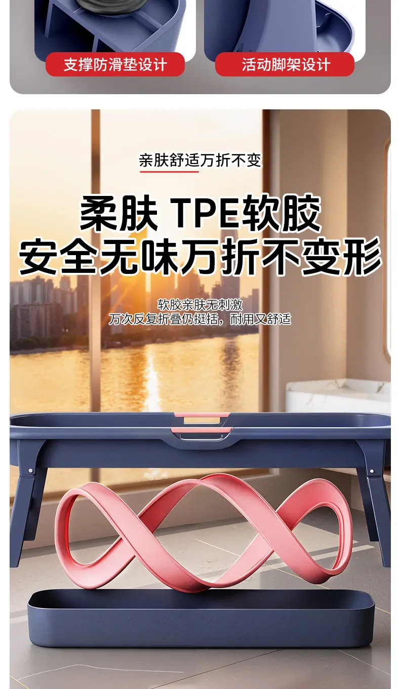 Adults Inflatable Foldable Bathtub