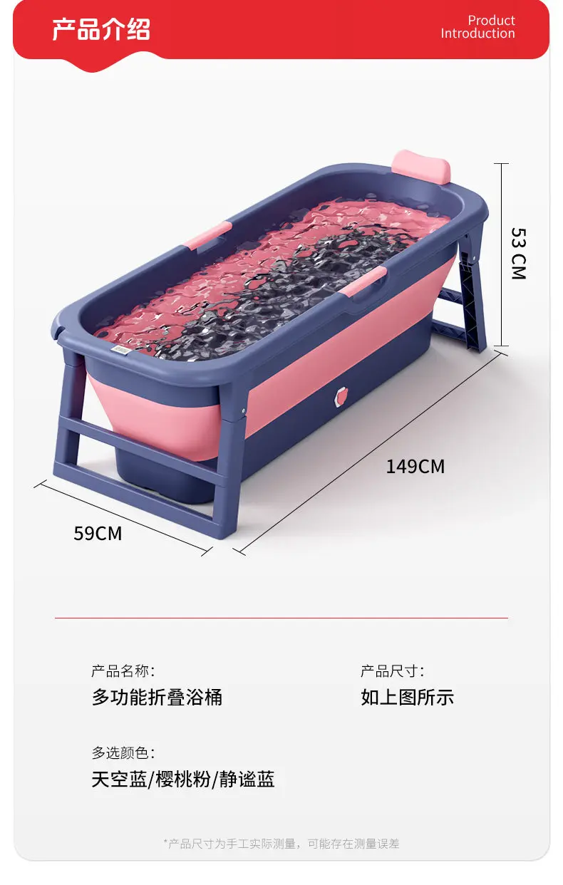 Adults Inflatable Foldable Bathtub Adults Inflatable Foldable Bathtub