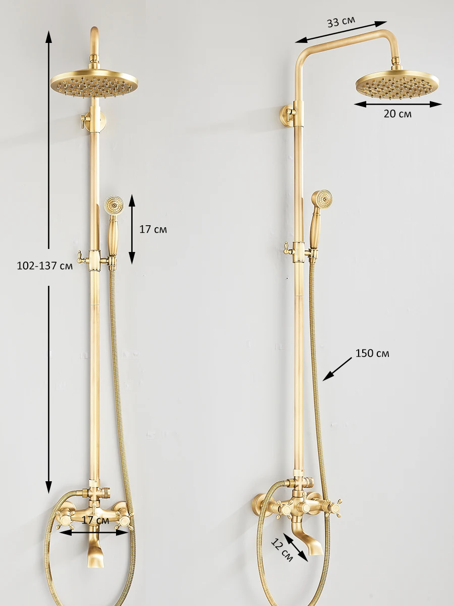 Antique Brass Rainfall Shower With Handheld