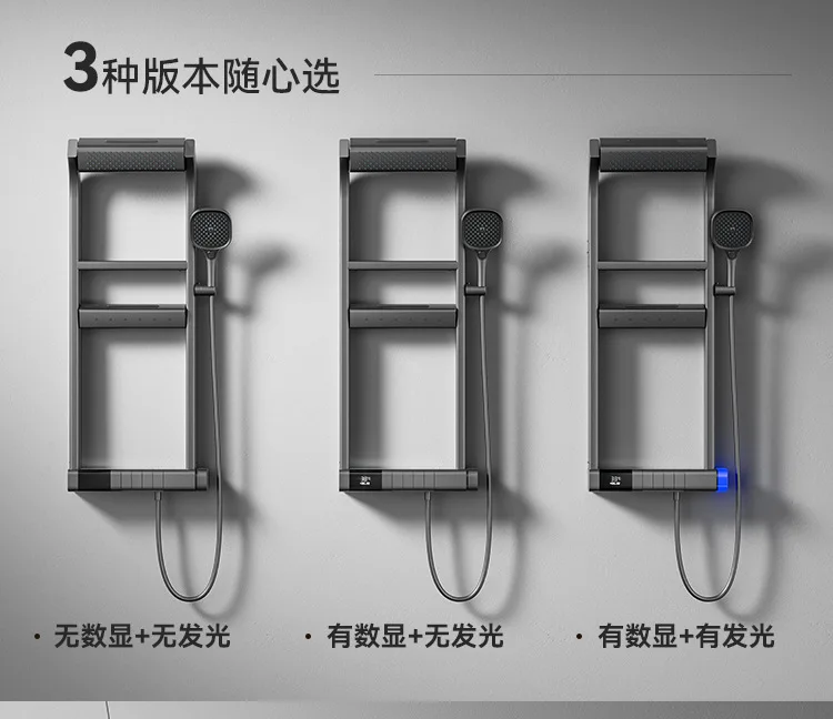 Applicable to Multifunctional thermostatic digital display rack shower shower set, designed for family bathrooms, toilets