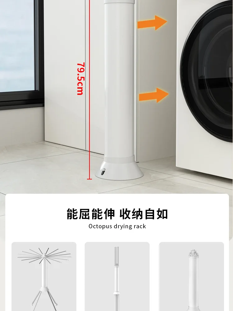 Balcony Floor-to-ceiling Octopus Drying Rack