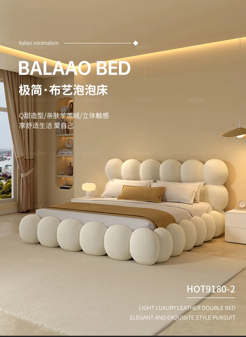 Beauty Cream Cloud Bed