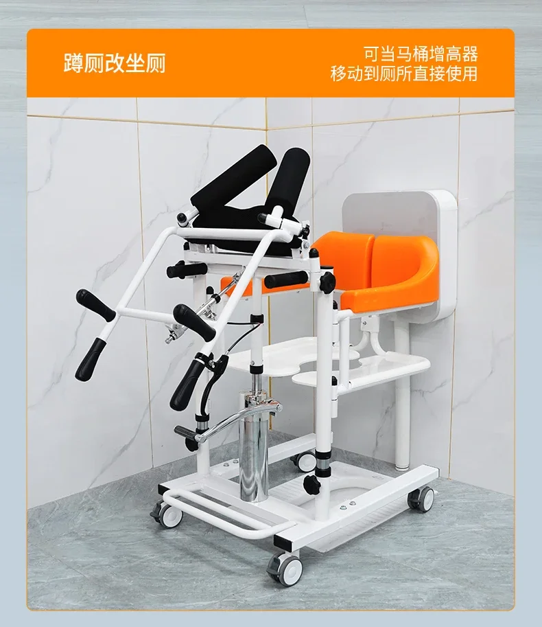 Elderly person transfer machine bed rest care for hemiplegic patients, multifunctional chair for lifting and relocating 2025