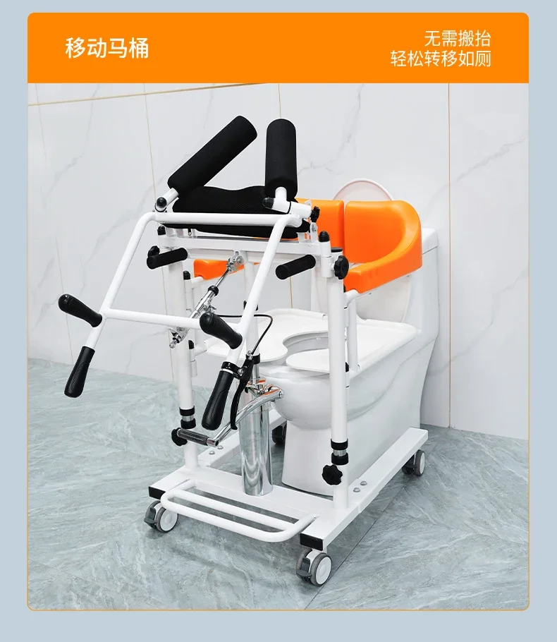 Elderly person transfer machine bed rest care for hemiplegic patients, multifunctional chair for lifting and relocating 2025