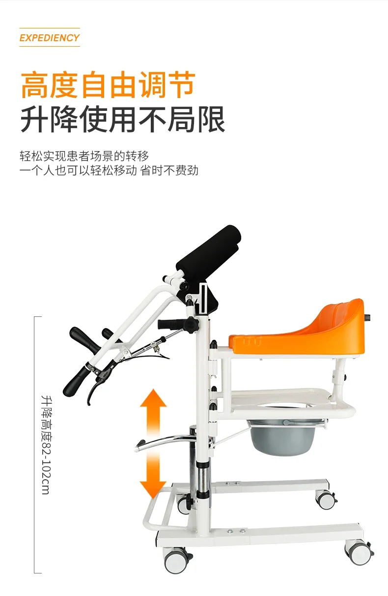 Elderly person transfer machine bed rest care for hemiplegic patients, multifunctional chair for lifting and relocating 2025