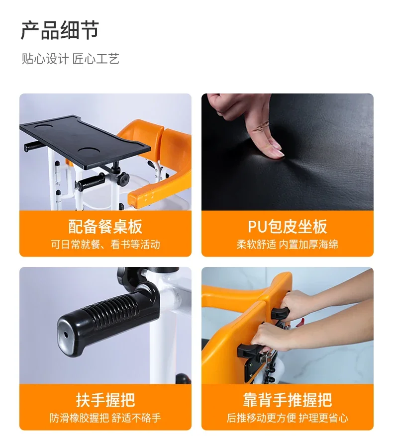 Elderly person transfer machine bed rest care for hemiplegic patients, multifunctional chair for lifting and relocating 2025