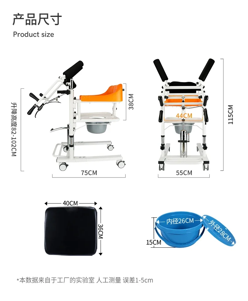 Elderly person transfer machine bed rest care for hemiplegic patients, multifunctional chair for lifting and relocating 2025