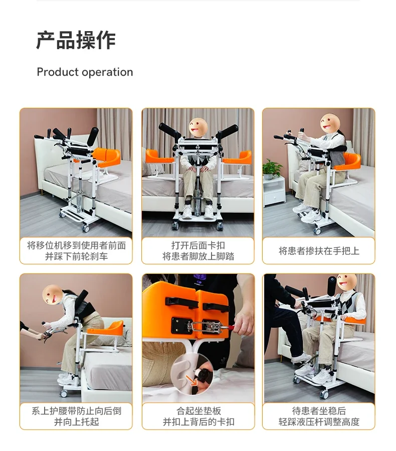 Elderly person transfer machine bed rest care for hemiplegic patients, multifunctional chair for lifting and relocating 2025