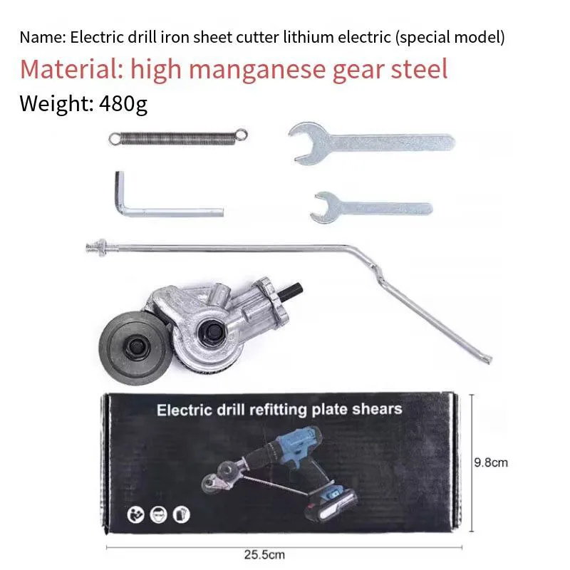 Electric Drill cutting Plate Cutter