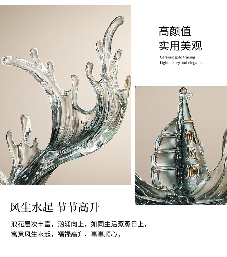 Home Decor Wind Water Rising Art Sculpture Decoration