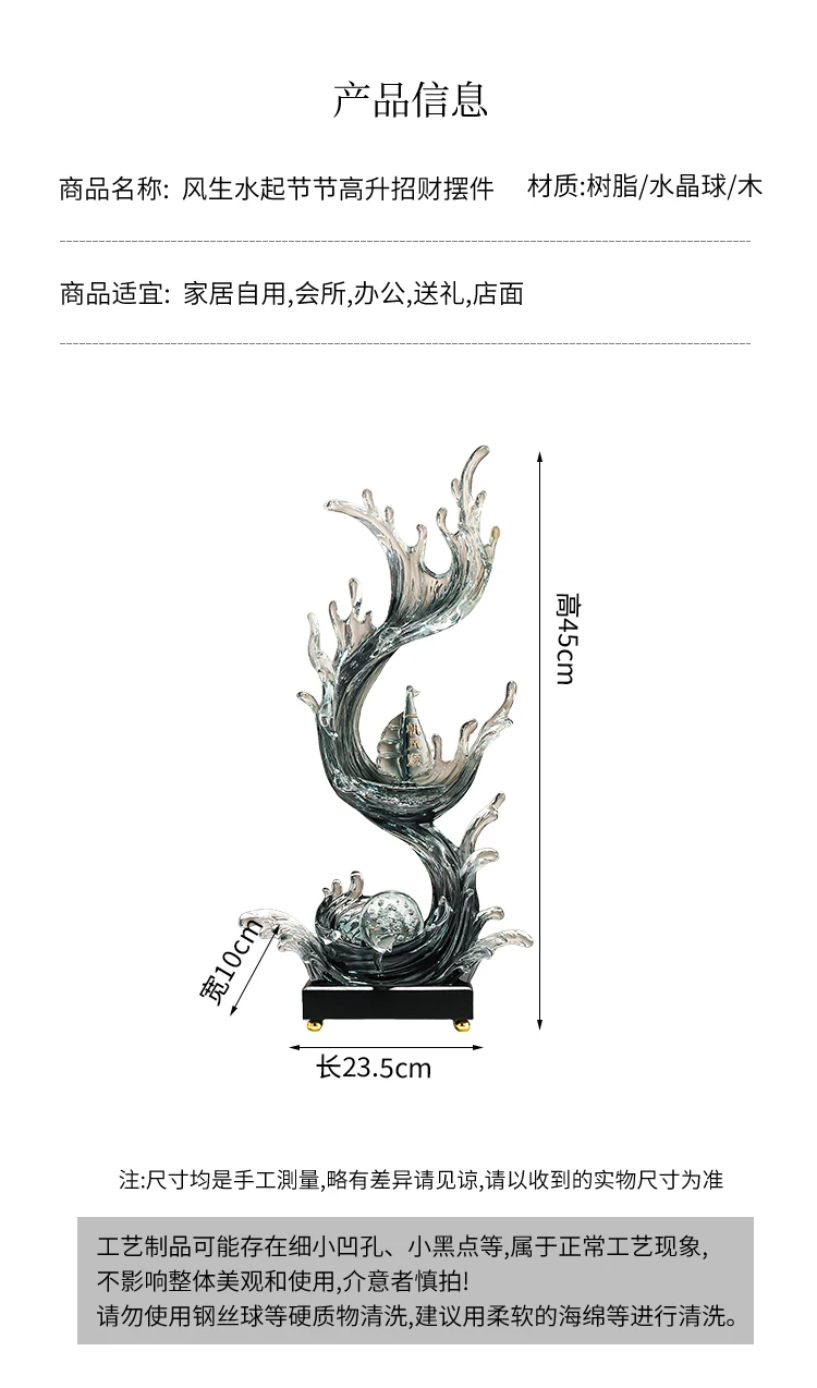 Home Decor Wind Water Rising Art Sculpture Decoration