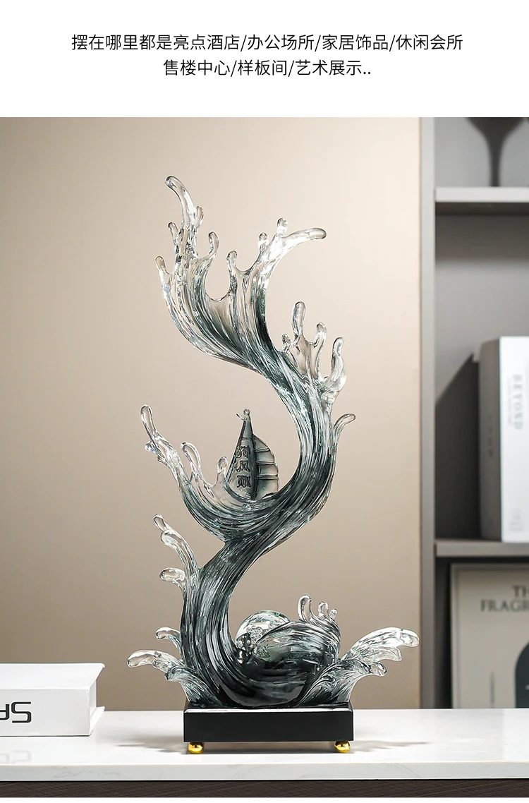 Home Decor Wind Water Rising Art Sculpture Decoration