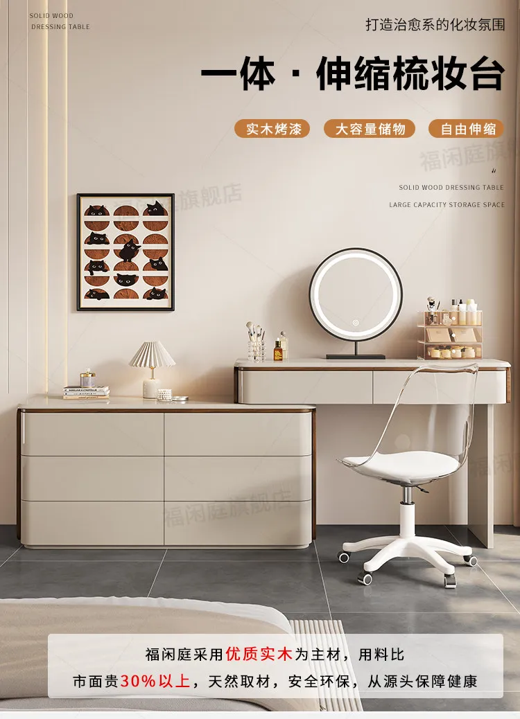 Luxury Dressing Table Cabinet Aesthetic