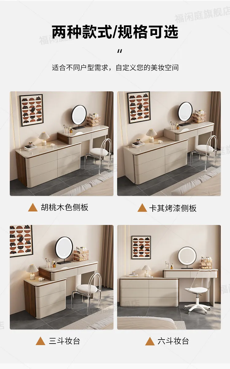 Luxury Dressing Table Cabinet Aesthetic
