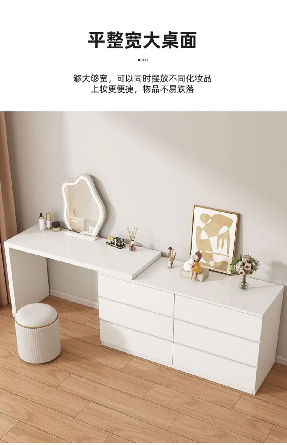 Luxury Dressing Table Drawer