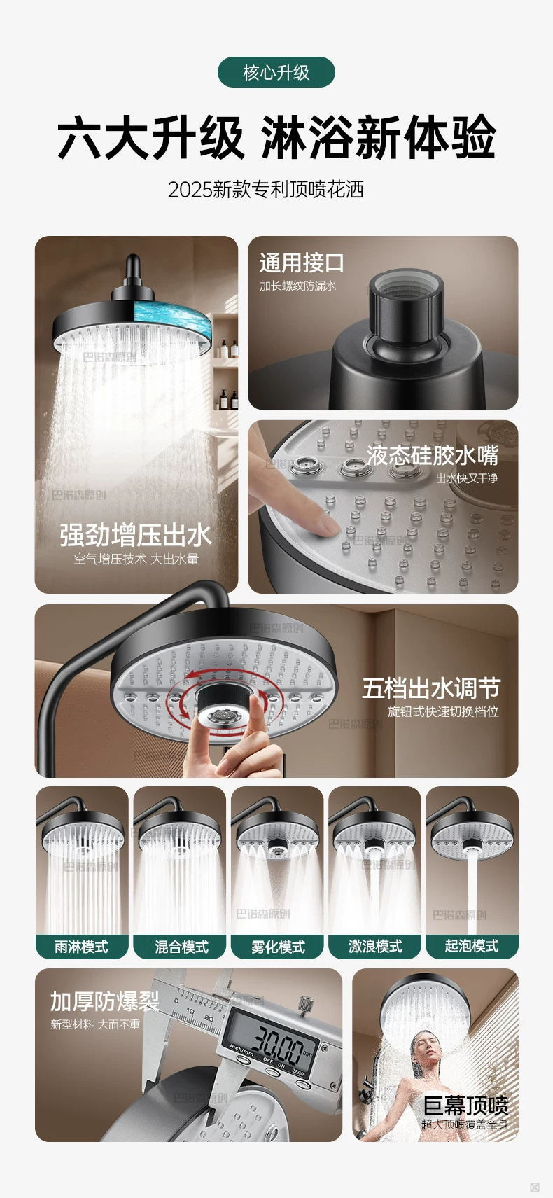 New 5 Modes Large Flow Supercharge Rainfall Shower Head 175mm High Pressure Top Spray Rain Showerhead Set Bathroom Accessories New 5 Modes Large Flow Supercharge Rainfall Shower Head 175mm High Pressure Top Spray Rain Showerhead Set Bathroom Accessories