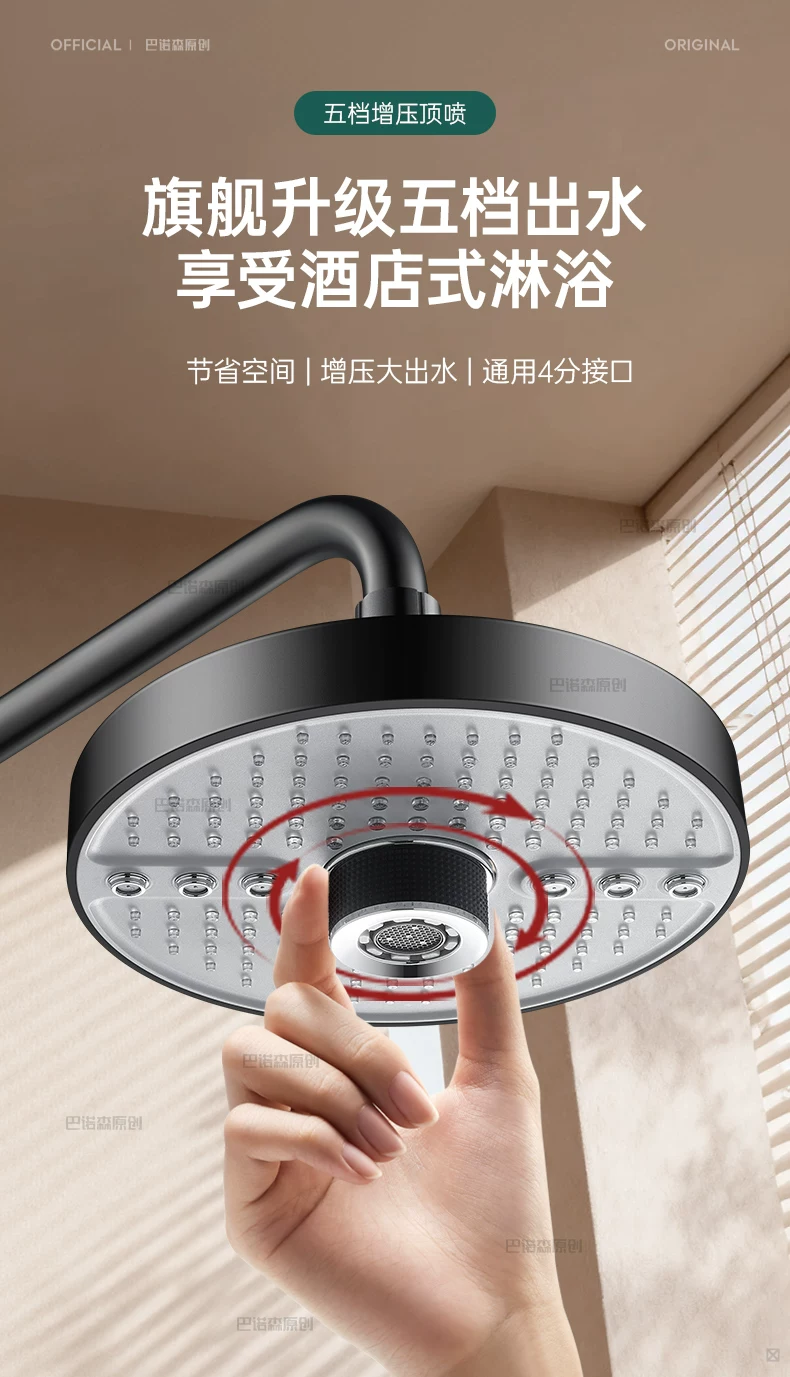 New 5 Modes Large Flow Supercharge Rainfall Shower Head 175mm High Pressure Top Spray Rain Showerhead Set Bathroom Accessories New 5 Modes Large Flow Supercharge Rainfall Shower Head 175mm High Pressure Top Spray Rain Showerhead Set Bathroom Accessories