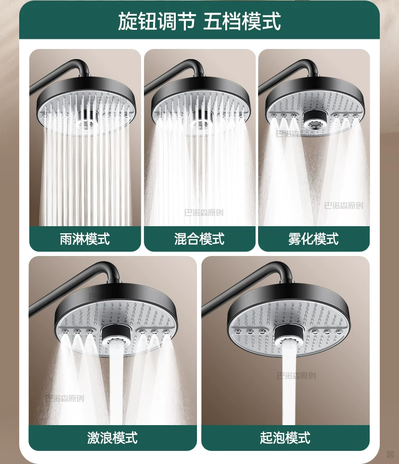 New 5 Modes Large Flow Supercharge Rainfall Shower Head 175mm High Pressure Top Spray Rain Showerhead Set Bathroom Accessories New 5 Modes Large Flow Supercharge Rainfall Shower Head 175mm High Pressure Top Spray Rain Showerhead Set Bathroom Accessories