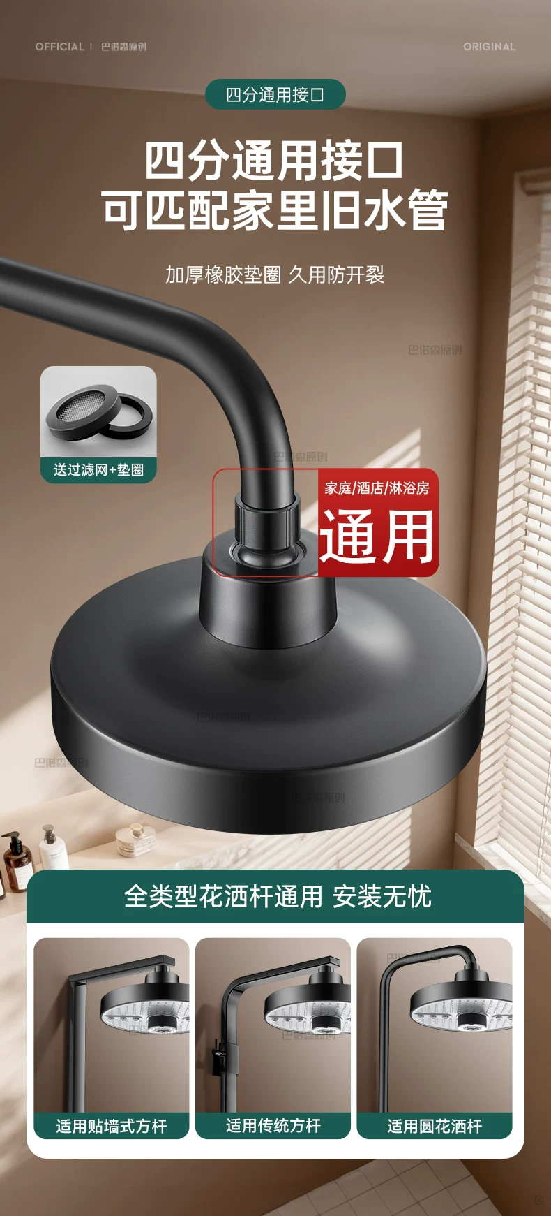 New 5 Modes Large Flow Supercharge Rainfall Shower Head 175mm High Pressure Top Spray Rain Showerhead Set Bathroom Accessories New 5 Modes Large Flow Supercharge Rainfall Shower Head 175mm High Pressure Top Spray Rain Showerhead Set Bathroom Accessories