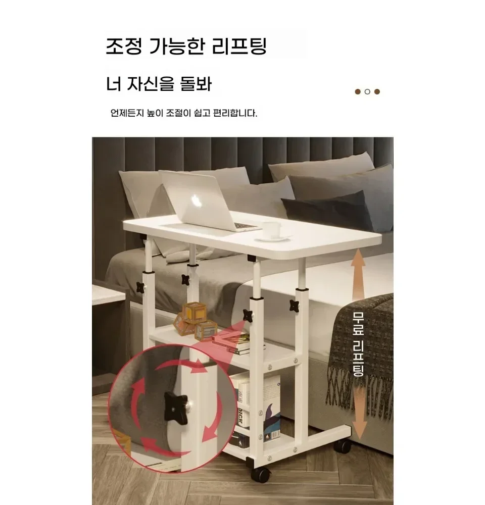 Simple Adjustable Laptop Desk with Wheels Movable Bedside Computer Table Lift Computer Desk Bedroom Office Portable Study Table