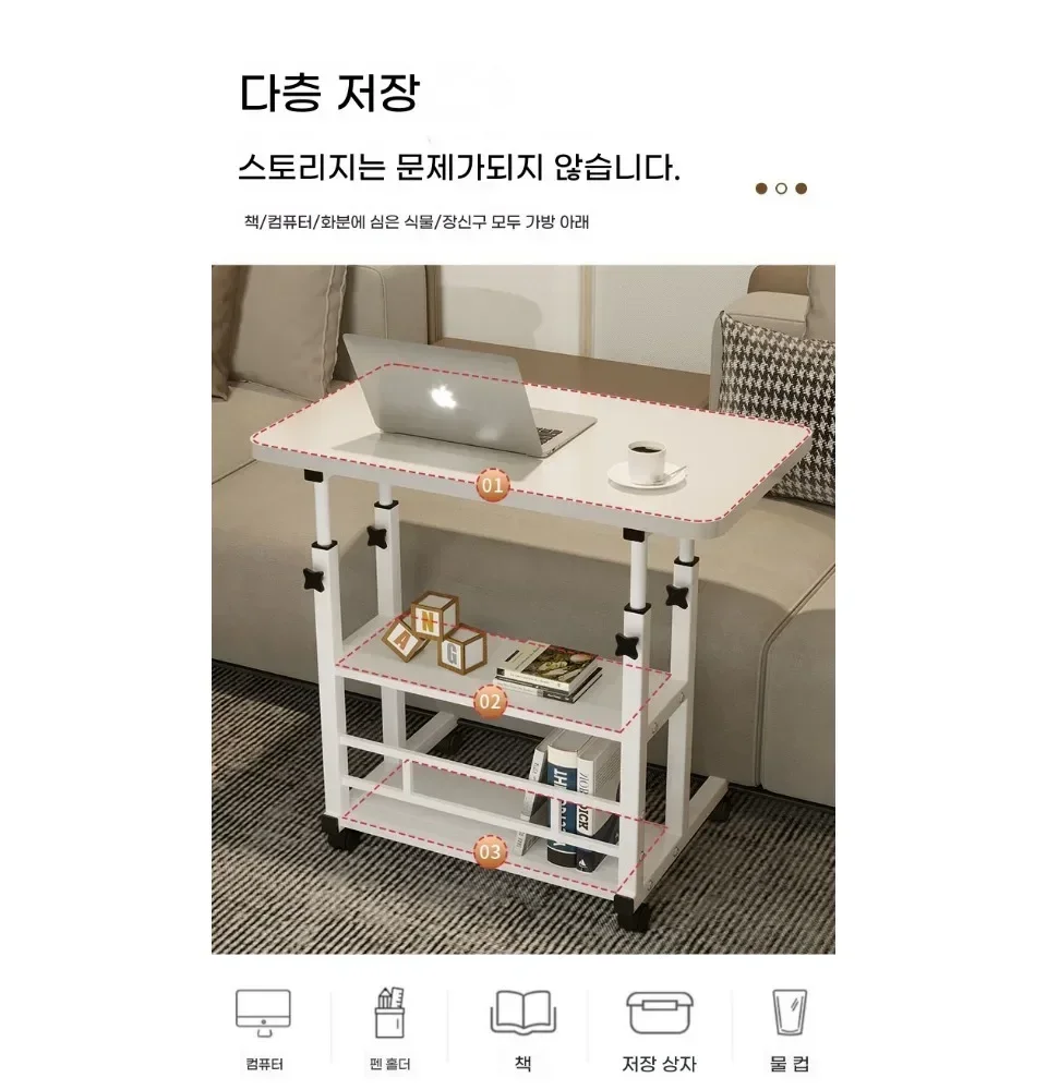 Simple Adjustable Laptop Desk with Wheels Movable Bedside Computer Table Lift Computer Desk Bedroom Office Portable Study Table