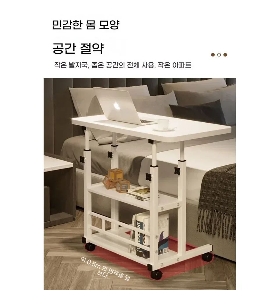 Simple Adjustable Laptop Desk with Wheels Movable Bedside Computer Table Lift Computer Desk Bedroom Office Portable Study Table