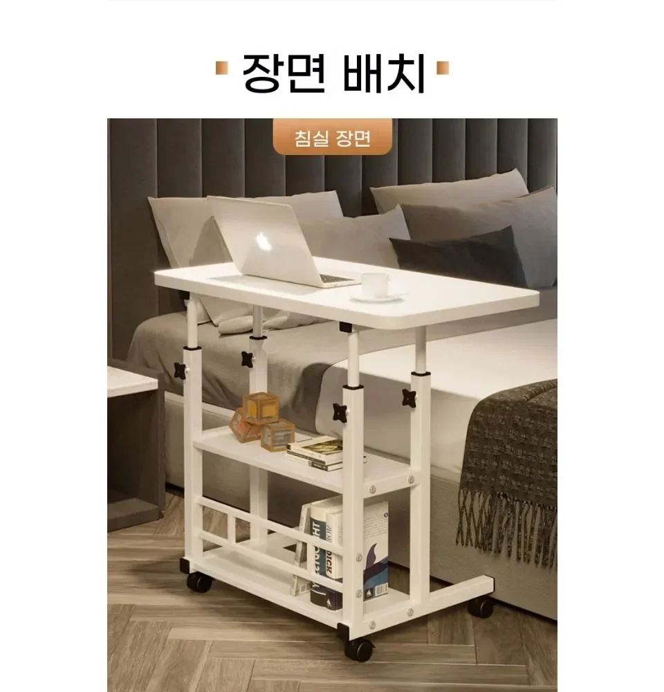 Simple Adjustable Laptop Desk with Wheels Movable Bedside Computer Table Lift Computer Desk Bedroom Office Portable Study Table