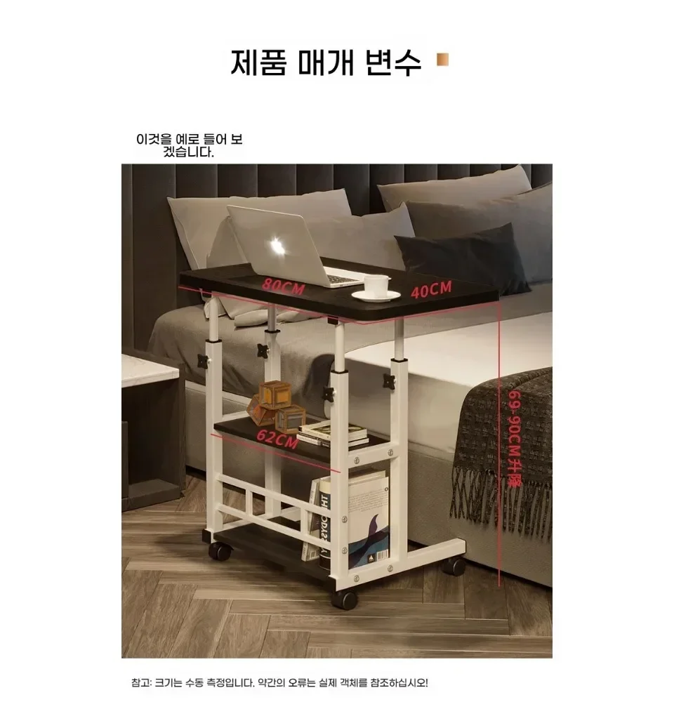 Simple Adjustable Laptop Desk with Wheels Movable Bedside Computer Table Lift Computer Desk Bedroom Office Portable Study Table