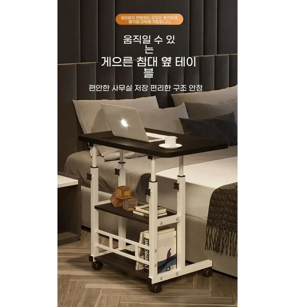 Simple Adjustable Laptop Desk with Wheels Simple Adjustable Laptop Desk with Wheels