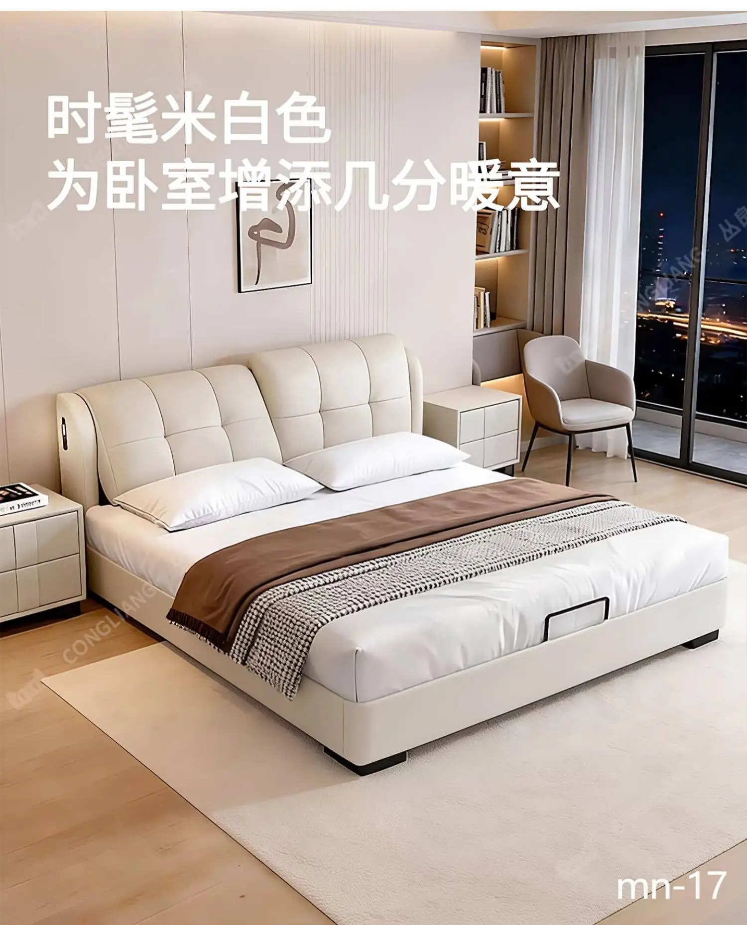 Simple Modern Massage Bed Simple Modern Massage Bed