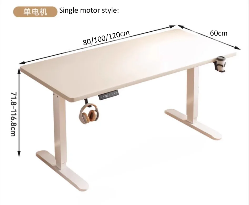 Single Motor Smart Electric Lift Computer Table