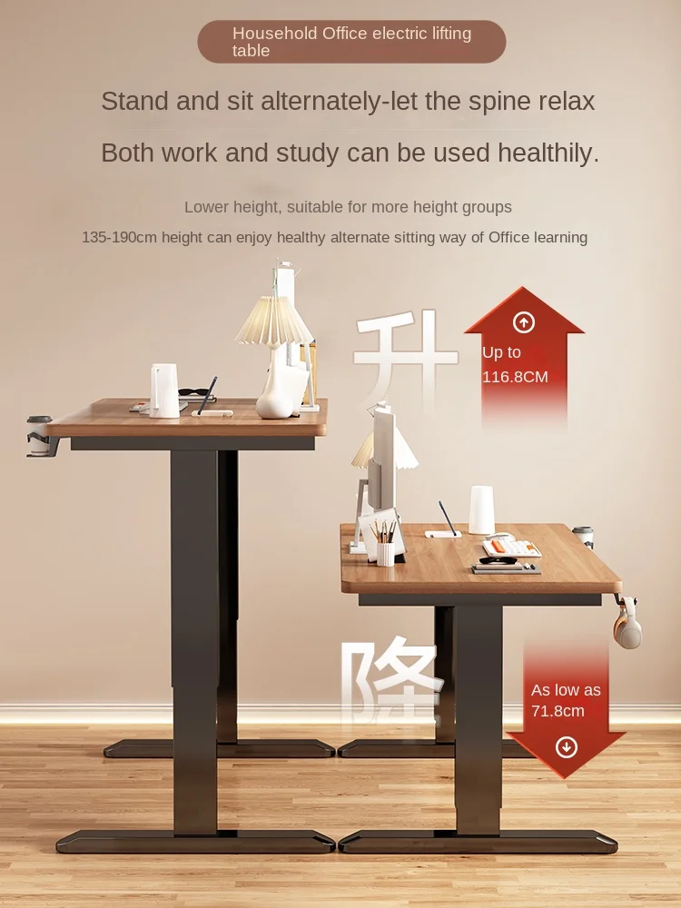 Single Motor Smart Electric Lift Computer Table
