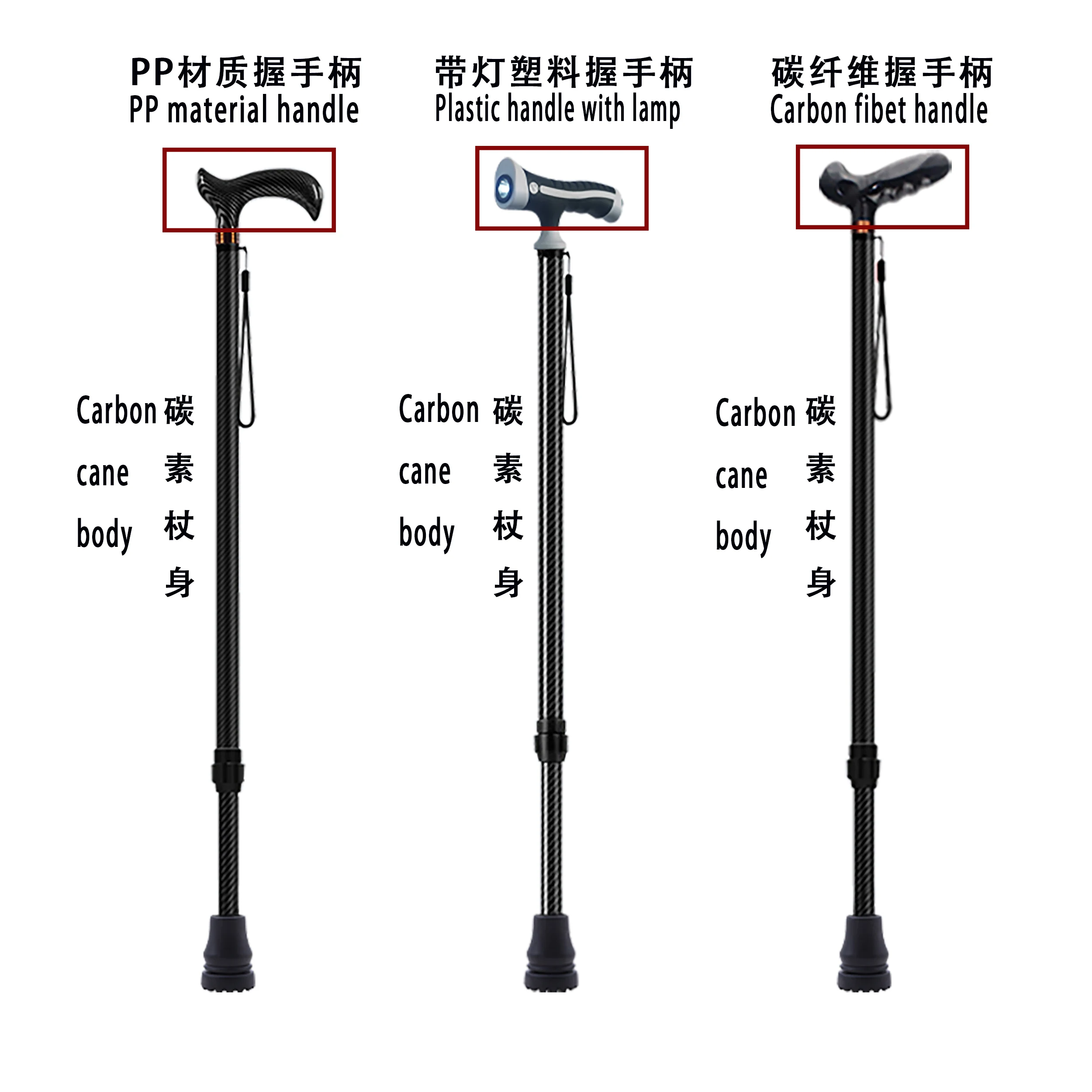 Ultra-light carbon fiber telescopic cane