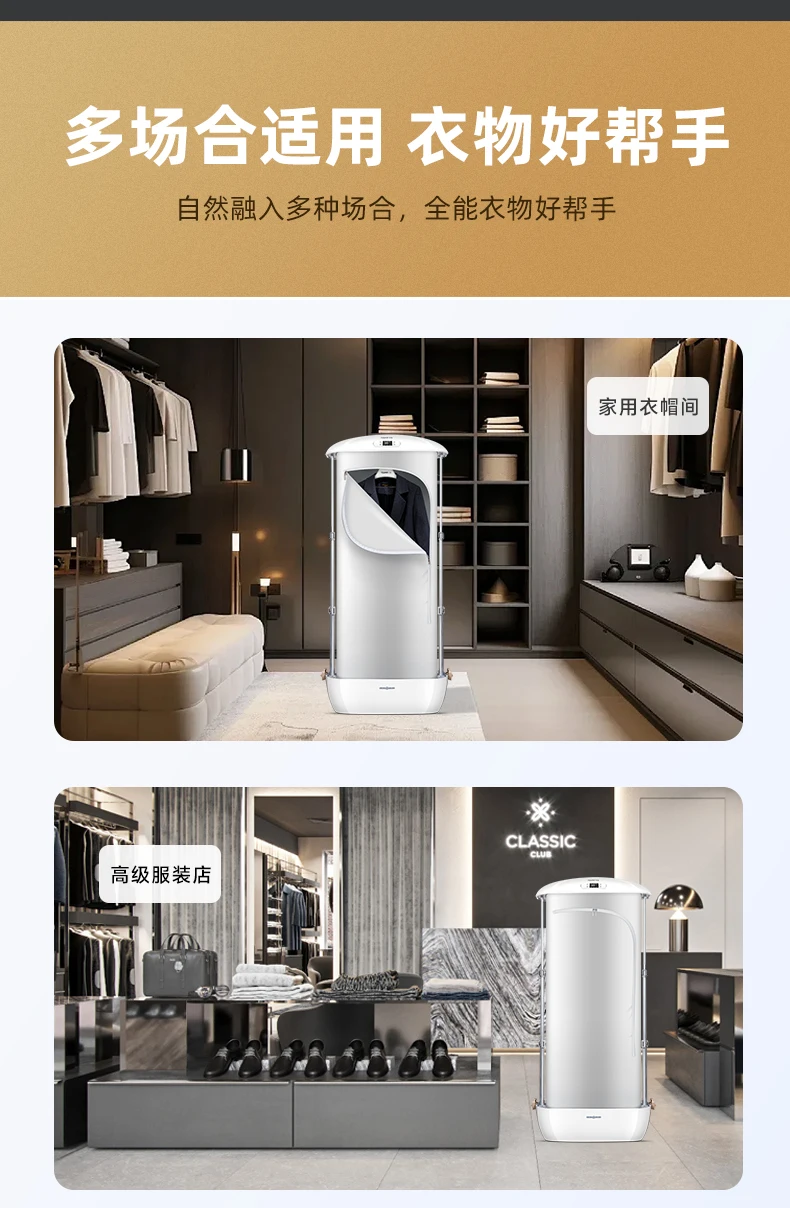 【Best-selling】Iron Steamer 220V Home Ironing Machine Fully Automatic Steam Ironing Vertical Wireless Clothing Store Dedicated Ho