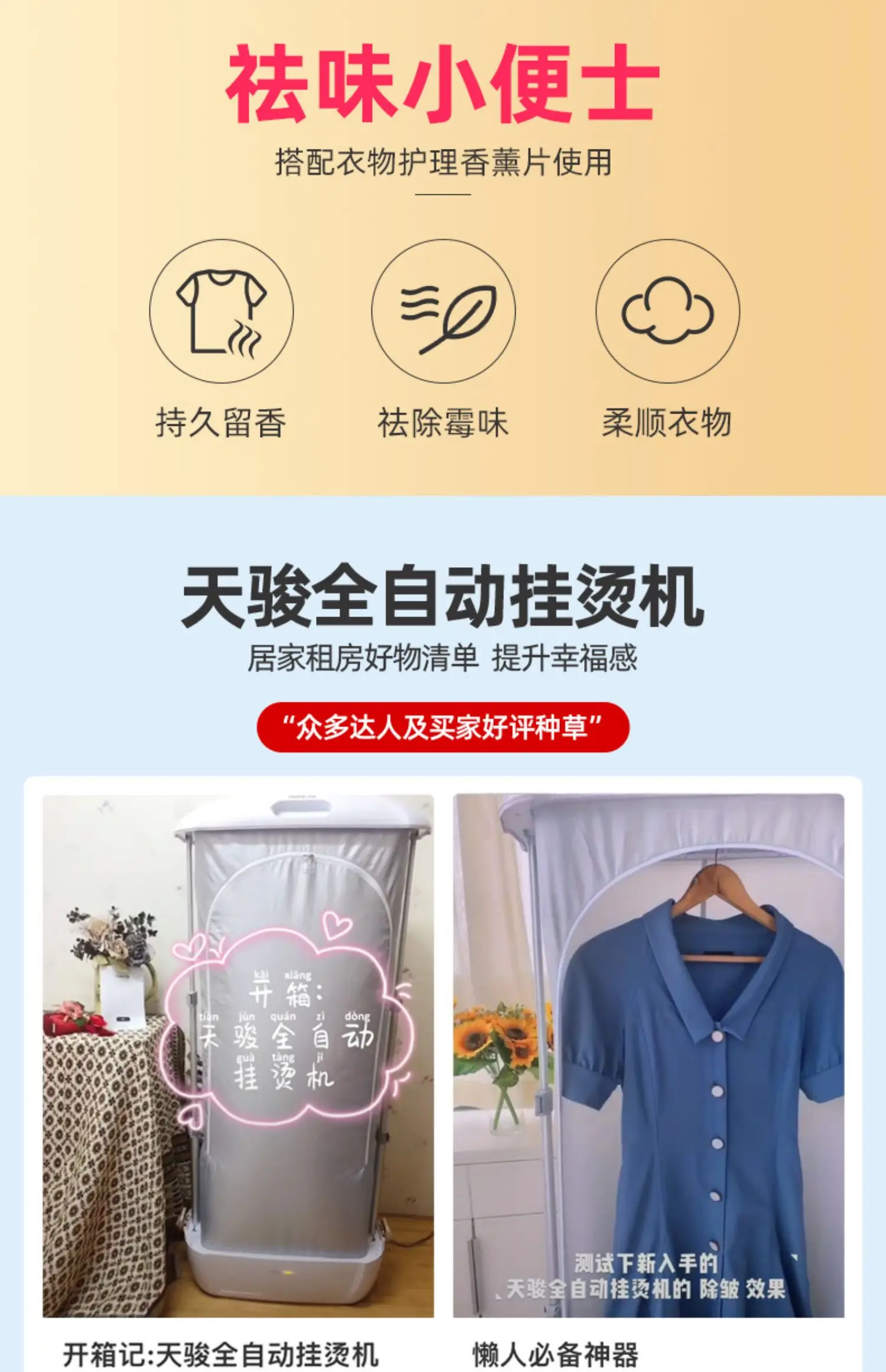 【Best-selling】Iron Steamer 220V Home Ironing Machine Fully Automatic Steam Ironing Vertical Wireless Clothing Store Dedicated Ho
