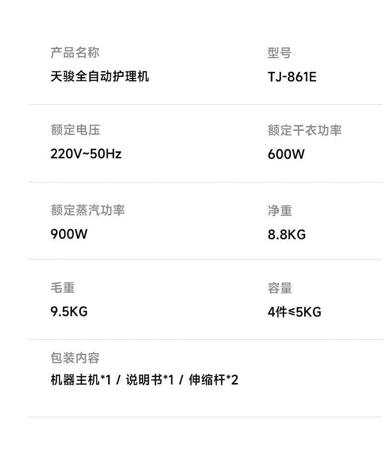 【Best-selling】Iron Steamer 220V Home Ironing Machine Fully Automatic Steam Ironing Vertical Wireless Clothing Store Dedicated Ho