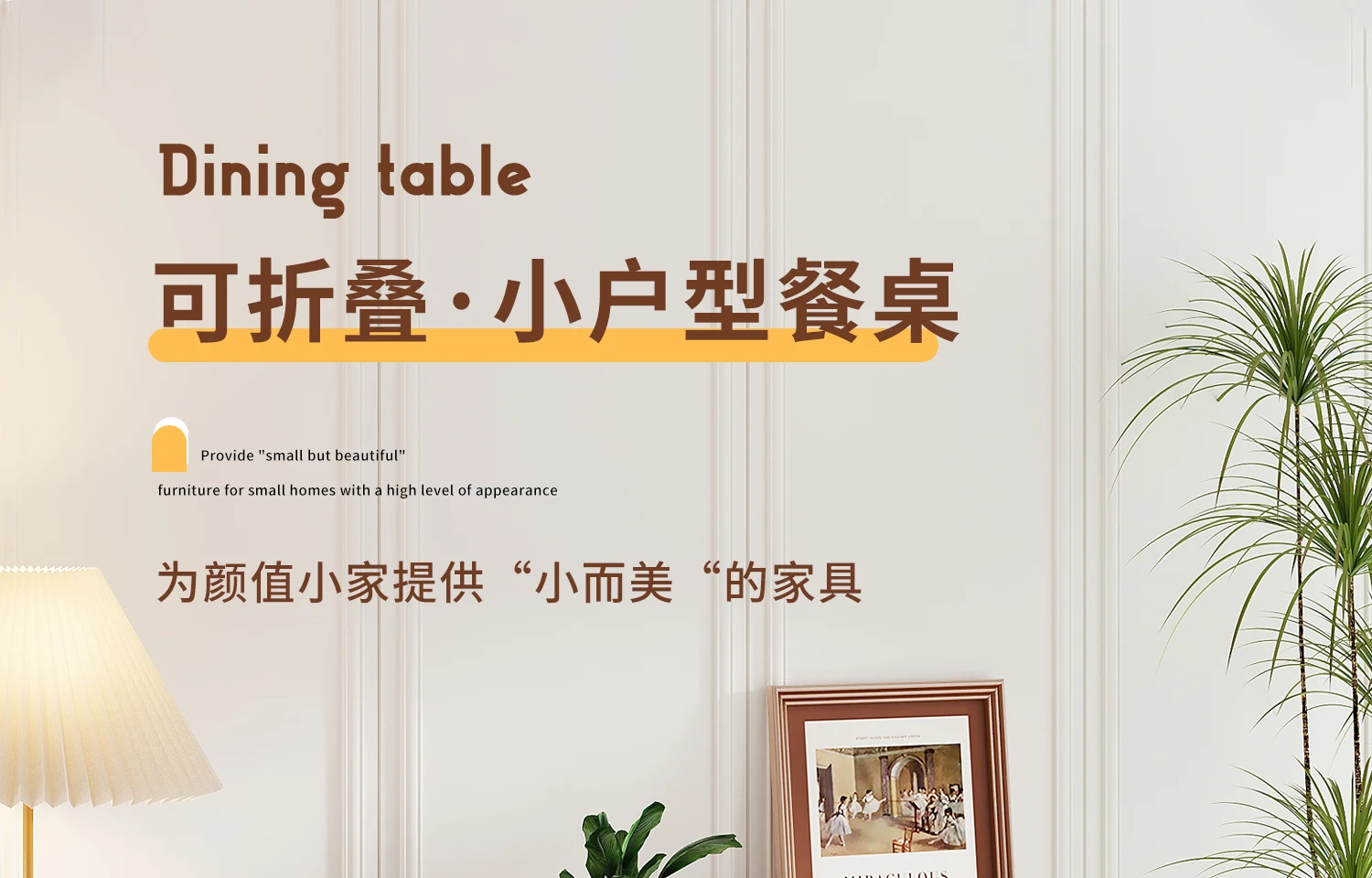 100/120cm Round Dining Table With Turntable For Home Living Room Portable Foldable And Storage Table For Kitchen And Restaurant