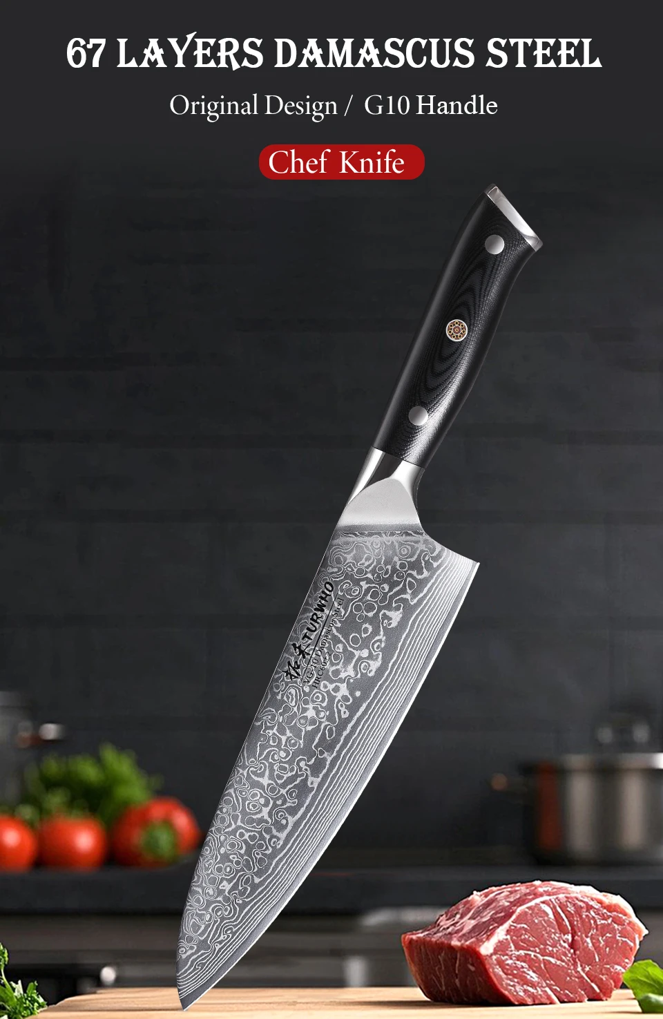 8-inch Professional Chef's Knives