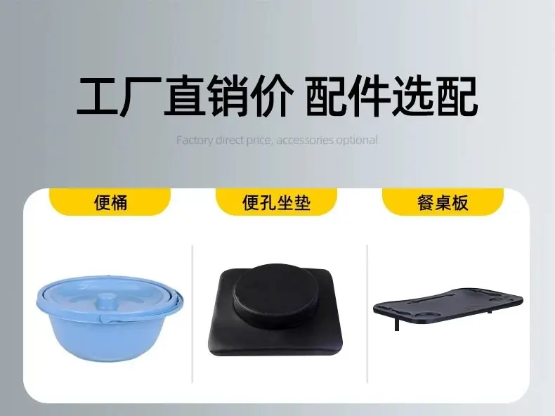 Household paralyzed patient bedridden electric lift toilet disabled care bath chair